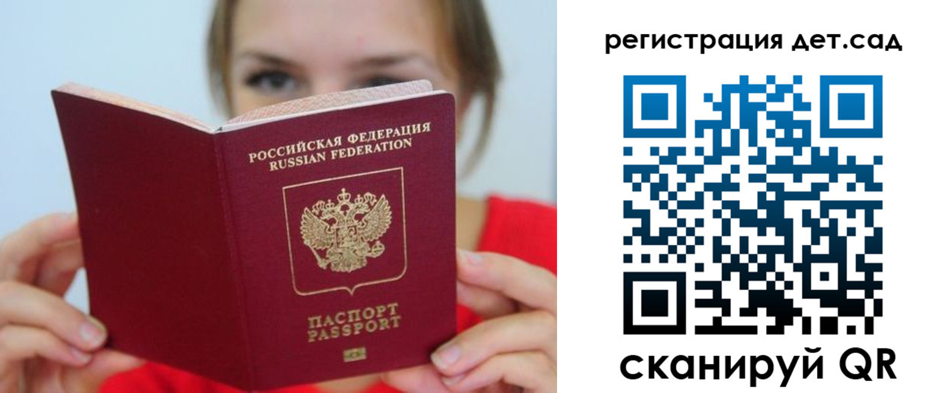 прописка иностранных граждан в Порхове